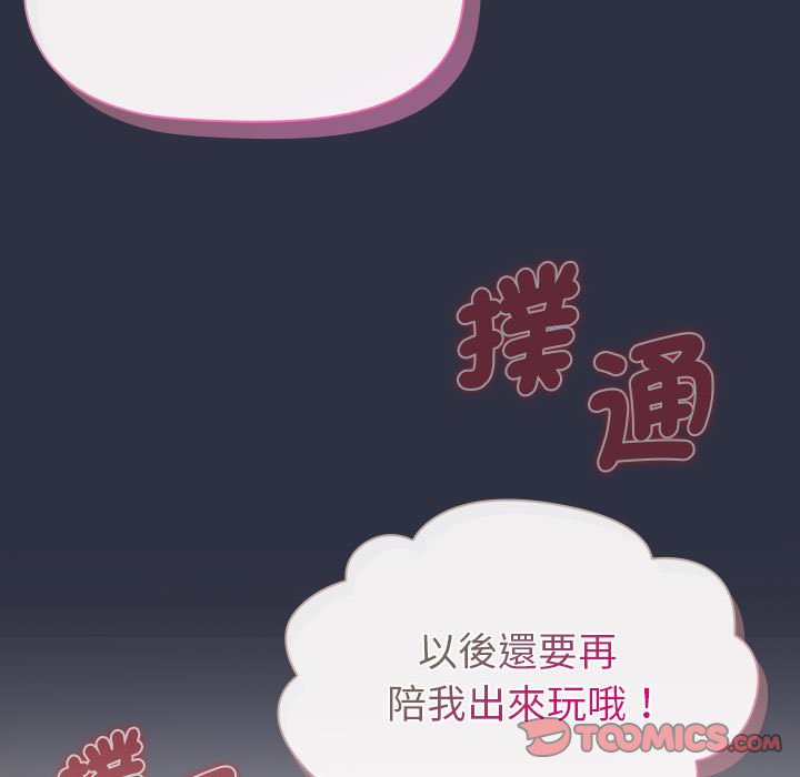[韩国漫画] 分组换换爱 剧情,女学生,巨乳大奶#[160P]-129