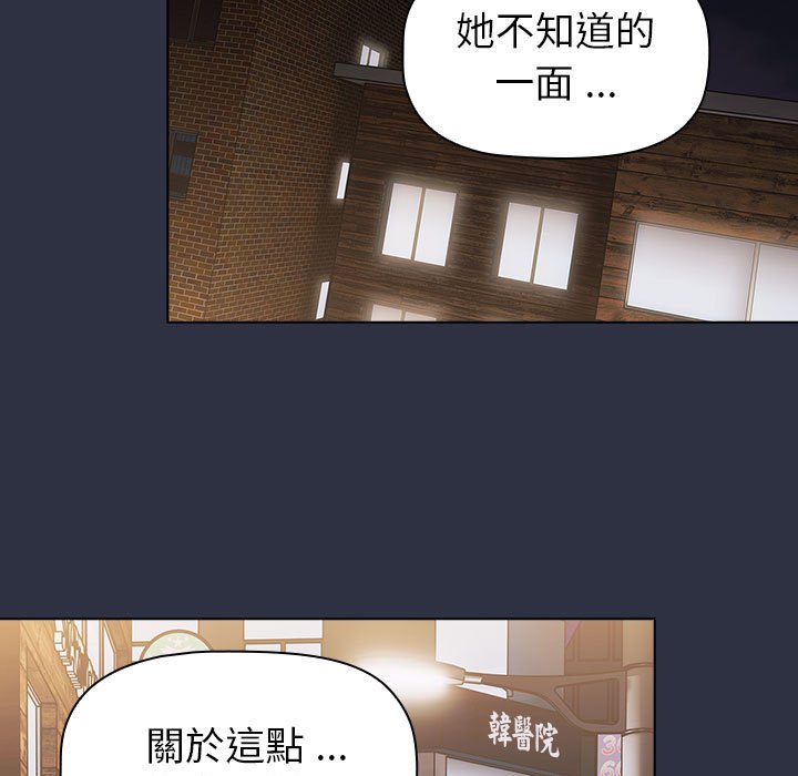 [韩国漫画] 分组换换爱 剧情,女学生,巨乳大奶#[160P]-135