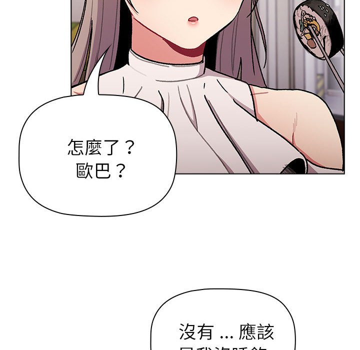 [韩国漫画] 分组换换爱 剧情,女学生,巨乳大奶#[160P]-14