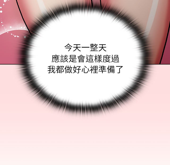 [韩国漫画] 分组换换爱 剧情,女学生,巨乳大奶#[160P]-141