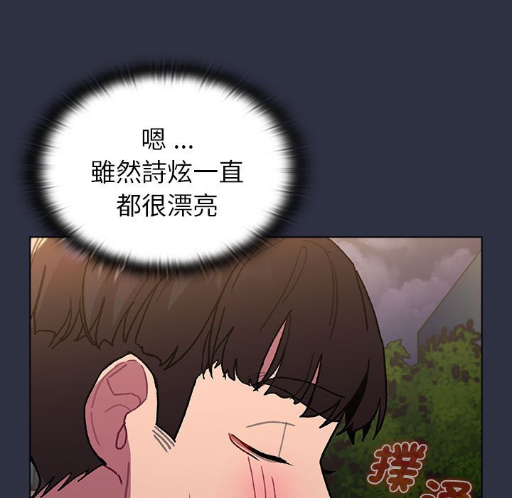 [韩国漫画] 分组换换爱 剧情,女学生,巨乳大奶#[160P]-145