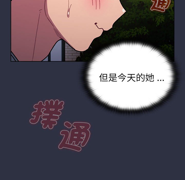 [韩国漫画] 分组换换爱 剧情,女学生,巨乳大奶#[160P]-146