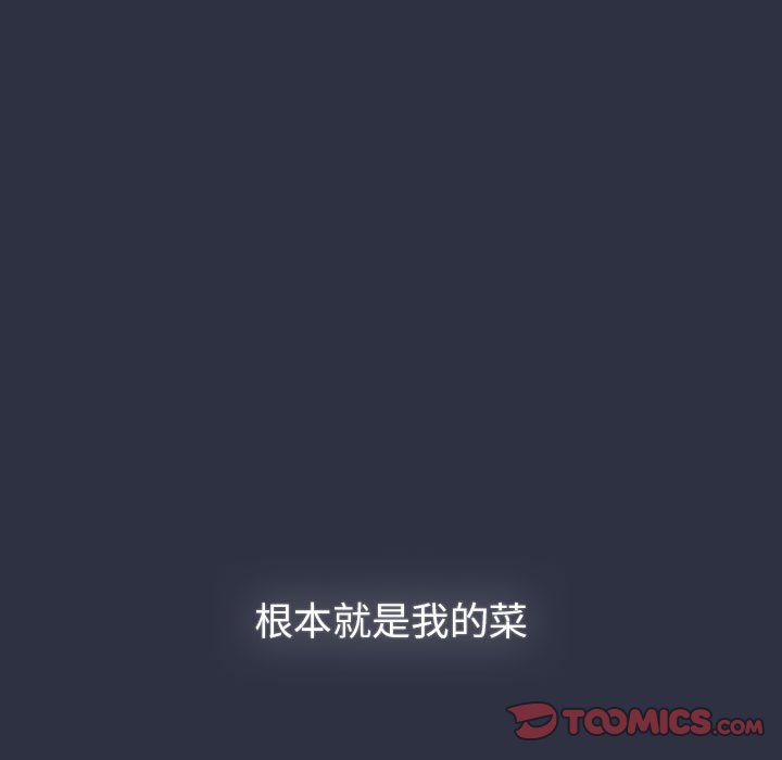 [韩国漫画] 分组换换爱 剧情,女学生,巨乳大奶#[160P]-147