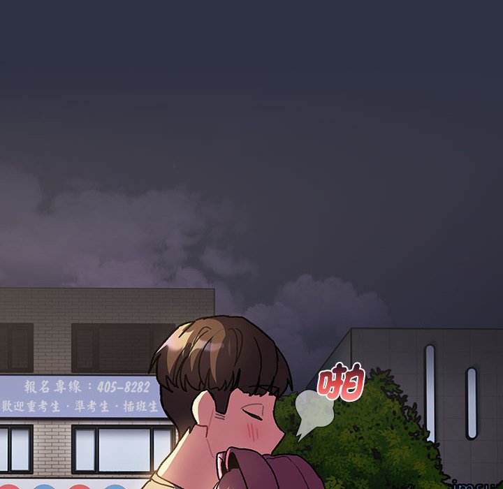 [韩国漫画] 分组换换爱 剧情,女学生,巨乳大奶#[160P]-148