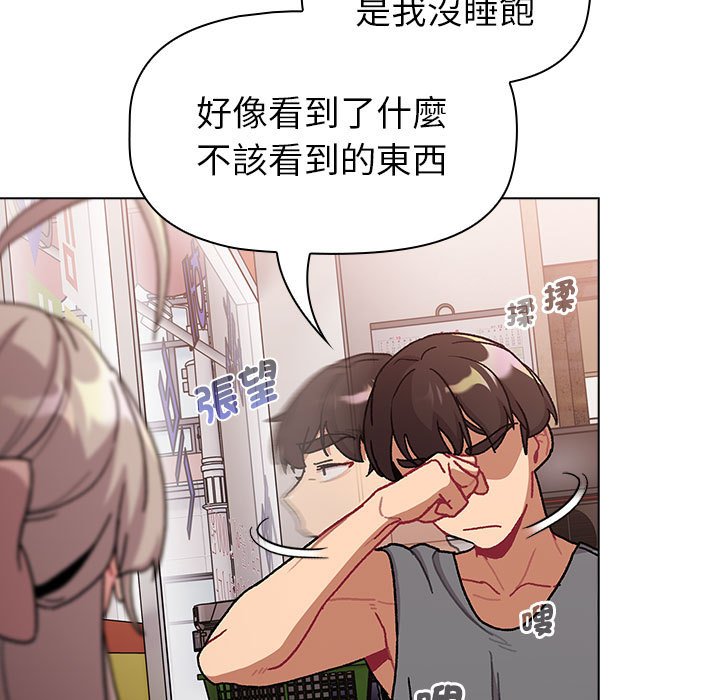 [韩国漫画] 分组换换爱 剧情,女学生,巨乳大奶#[160P]-15