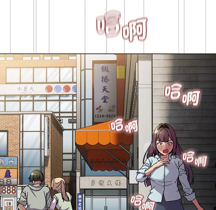 [韩国漫画] 分组换换爱 剧情,女学生,巨乳大奶#[160P]-20