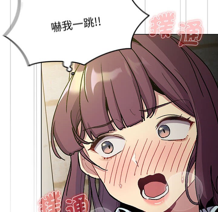 [韩国漫画] 分组换换爱 剧情,女学生,巨乳大奶#[160P]-22