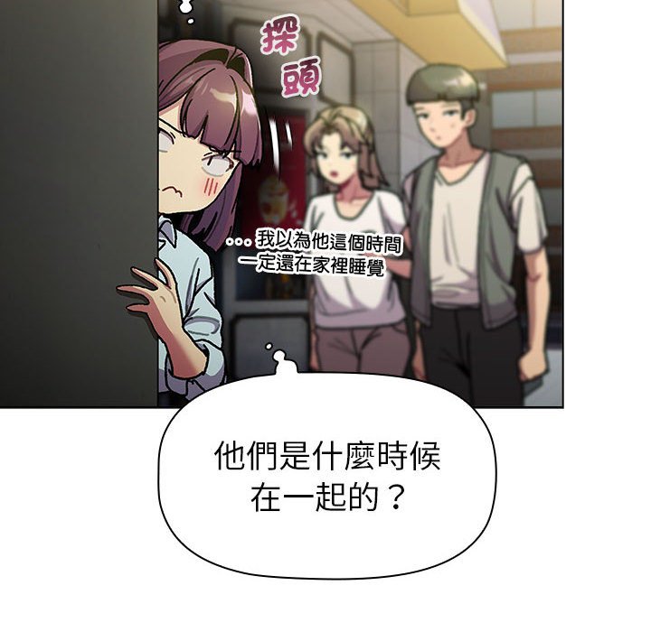 [韩国漫画] 分组换换爱 剧情,女学生,巨乳大奶#[160P]-24