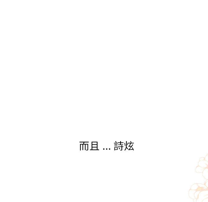 [韩国漫画] 分组换换爱 剧情,女学生,巨乳大奶#[160P]-25