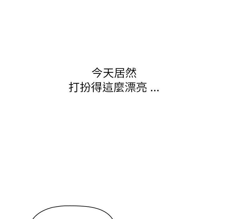 [韩国漫画] 分组换换爱 剧情,女学生,巨乳大奶#[160P]-28