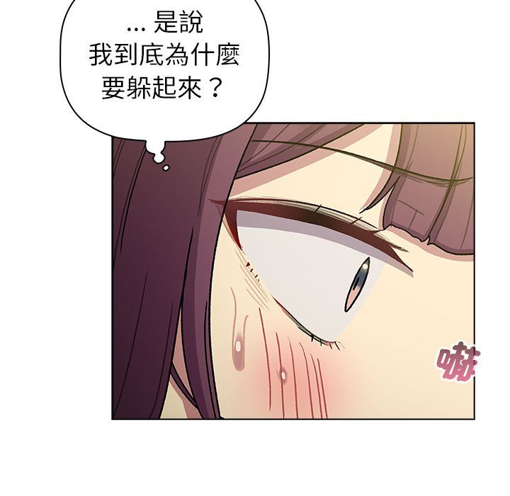 [韩国漫画] 分组换换爱 剧情,女学生,巨乳大奶#[160P]-29