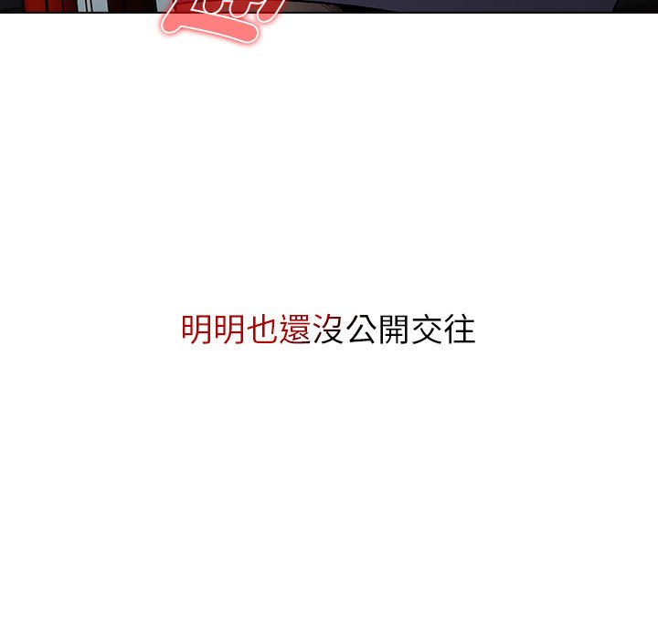 [韩国漫画] 分组换换爱 剧情,女学生,巨乳大奶#[160P]-33