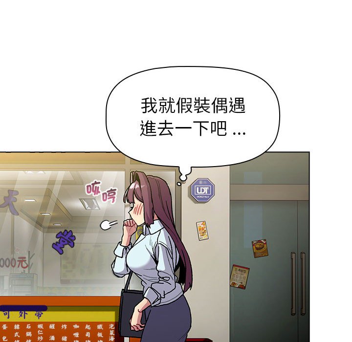 [韩国漫画] 分组换换爱 剧情,女学生,巨乳大奶#[160P]-34