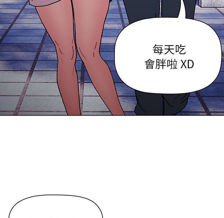 [韩国漫画] 分组换换爱 剧情,女学生,巨乳大奶#[160P]-43