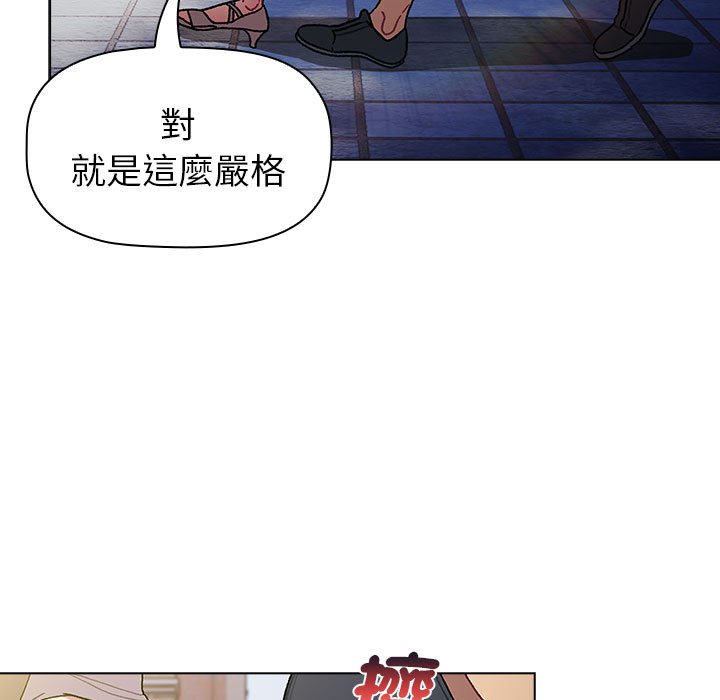 [韩国漫画] 分组换换爱 剧情,女学生,巨乳大奶#[160P]-47
