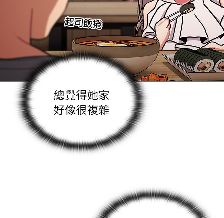 [韩国漫画] 分组换换爱 剧情,女学生,巨乳大奶#[160P]-5