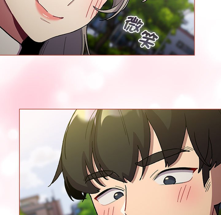 [韩国漫画] 分组换换爱 剧情,女学生,巨乳大奶#[160P]-53