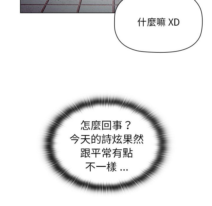 [韩国漫画] 分组换换爱 剧情,女学生,巨乳大奶#[160P]-56