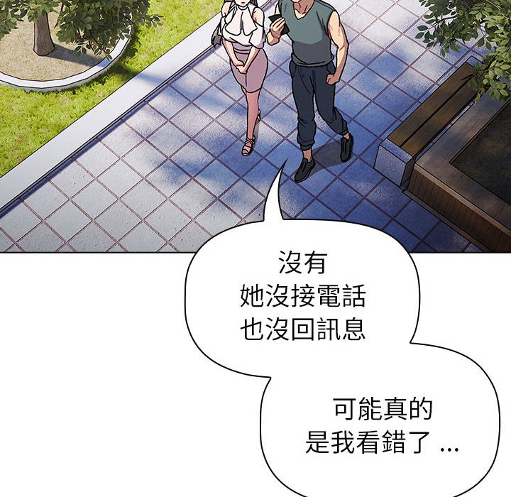 [韩国漫画] 分组换换爱 剧情,女学生,巨乳大奶#[160P]-58