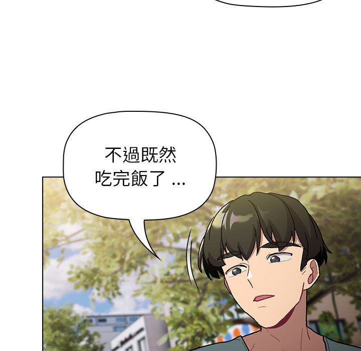 [韩国漫画] 分组换换爱 剧情,女学生,巨乳大奶#[160P]-59
