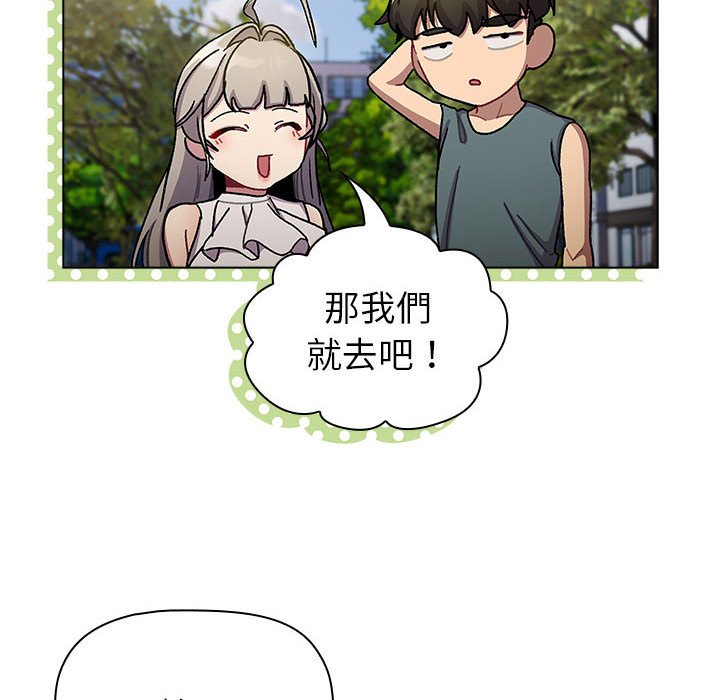 [韩国漫画] 分组换换爱 剧情,女学生,巨乳大奶#[160P]-64