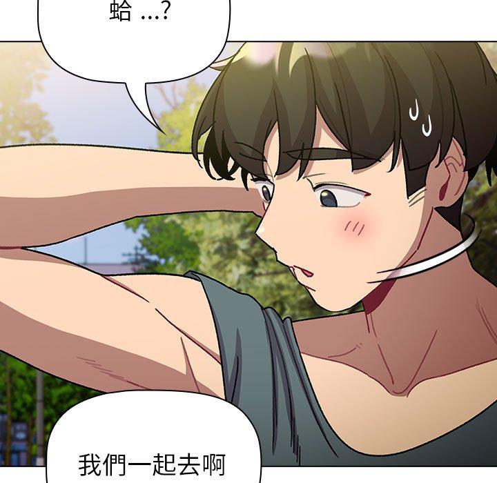 [韩国漫画] 分组换换爱 剧情,女学生,巨乳大奶#[160P]-65