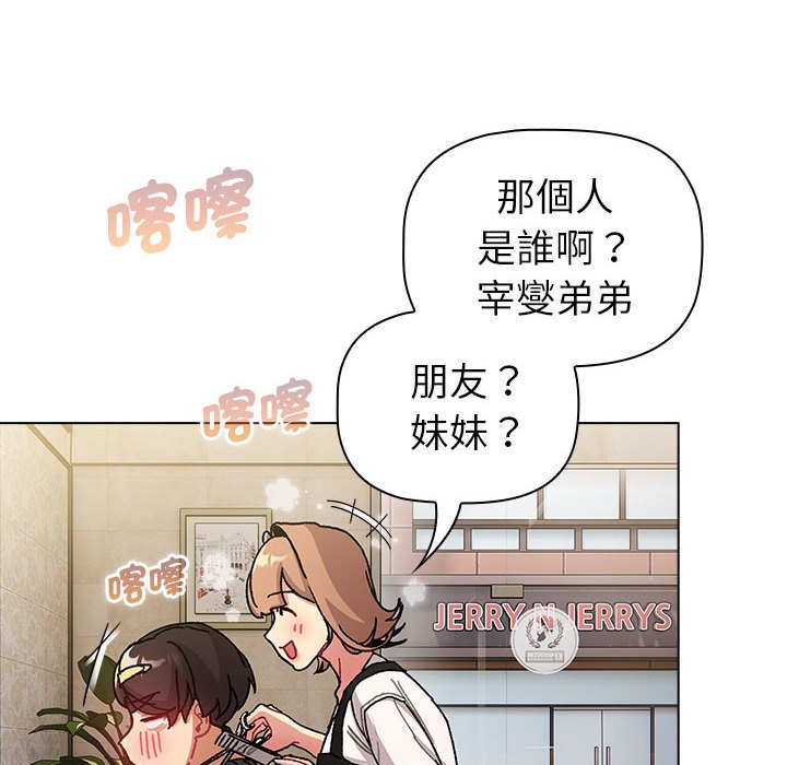 [韩国漫画] 分组换换爱 剧情,女学生,巨乳大奶#[160P]-74