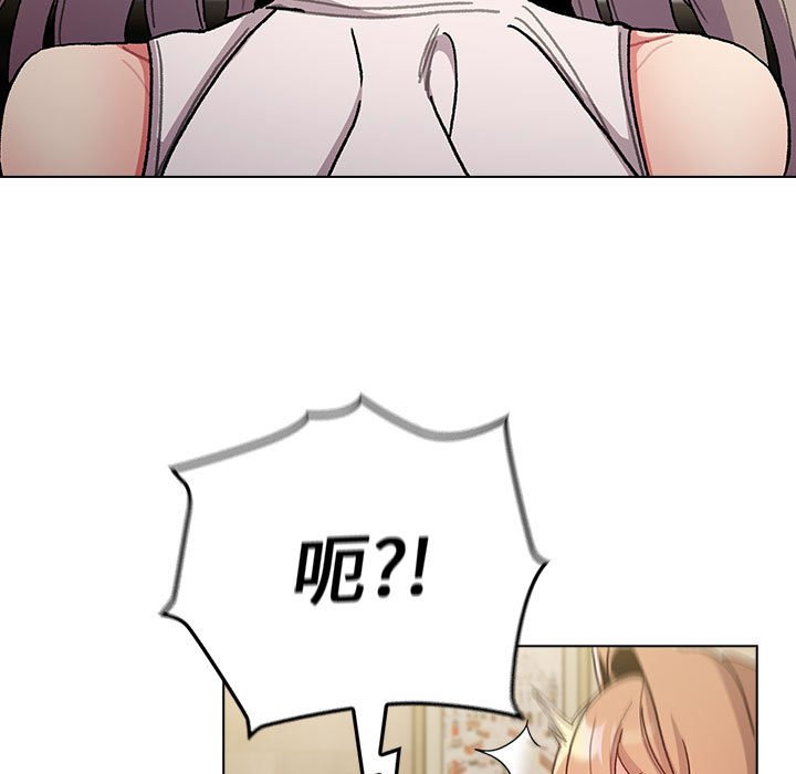 [韩国漫画] 分组换换爱 剧情,女学生,巨乳大奶#[160P]-77