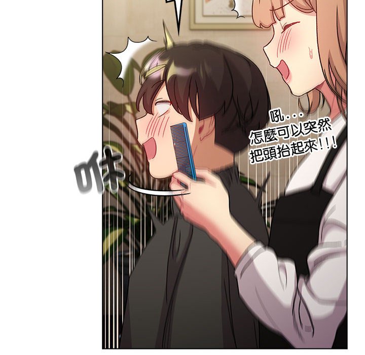 [韩国漫画] 分组换换爱 剧情,女学生,巨乳大奶#[160P]-78