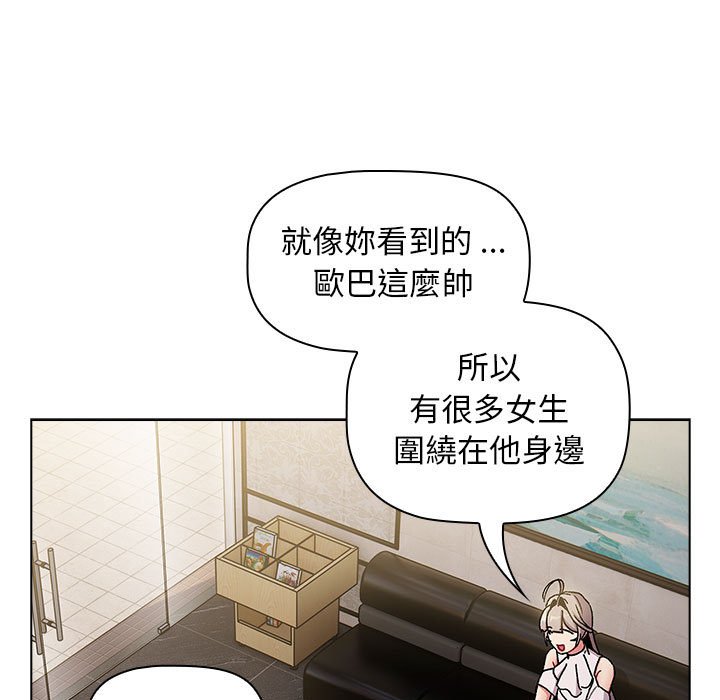 [韩国漫画] 分组换换爱 剧情,女学生,巨乳大奶#[160P]-79