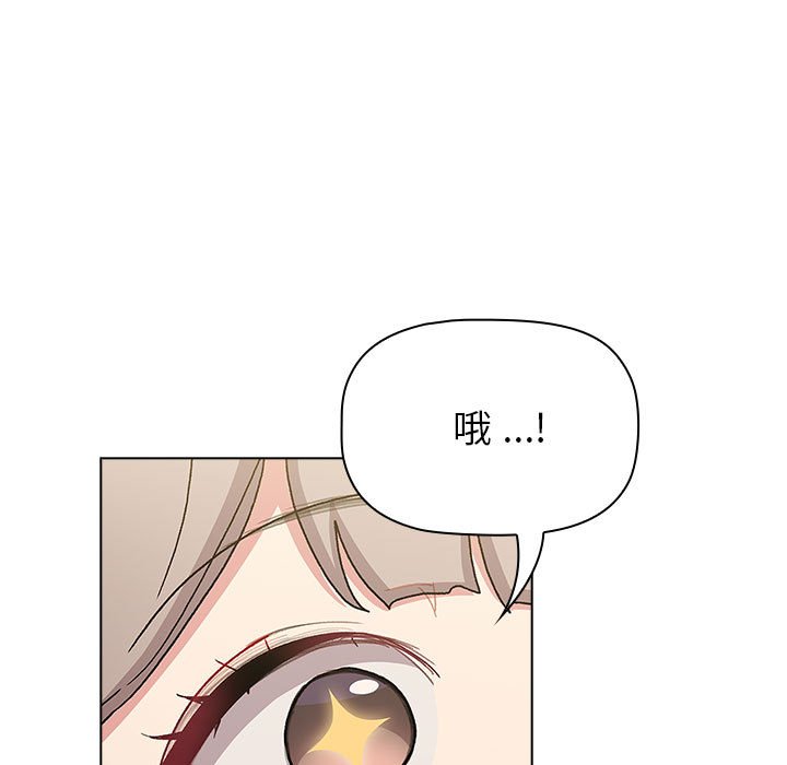 [韩国漫画] 分组换换爱 剧情,女学生,巨乳大奶#[160P]-81