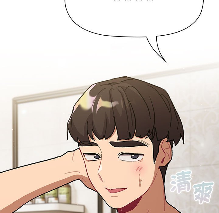 [韩国漫画] 分组换换爱 剧情,女学生,巨乳大奶#[160P]-83
