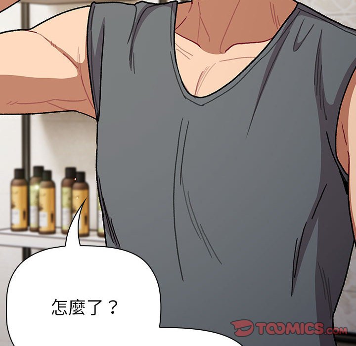 [韩国漫画] 分组换换爱 剧情,女学生,巨乳大奶#[160P]-84