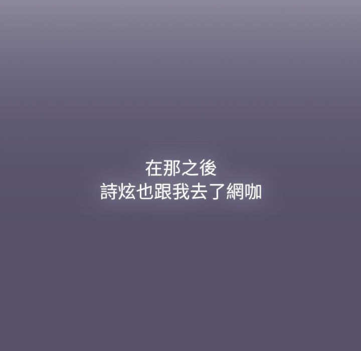 [韩国漫画] 分组换换爱 剧情,女学生,巨乳大奶#[160P]-88