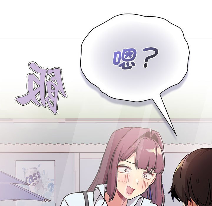 [韩国漫画] 分组换换爱 剧情,女学生,巨乳大奶#[160P]-9