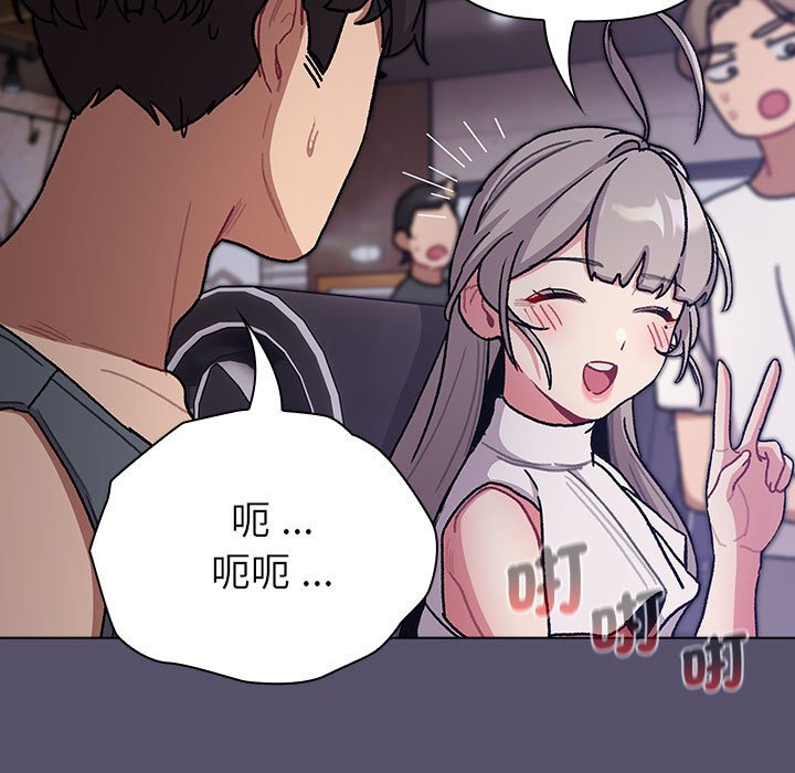 [韩国漫画] 分组换换爱 剧情,女学生,巨乳大奶#[160P]-91