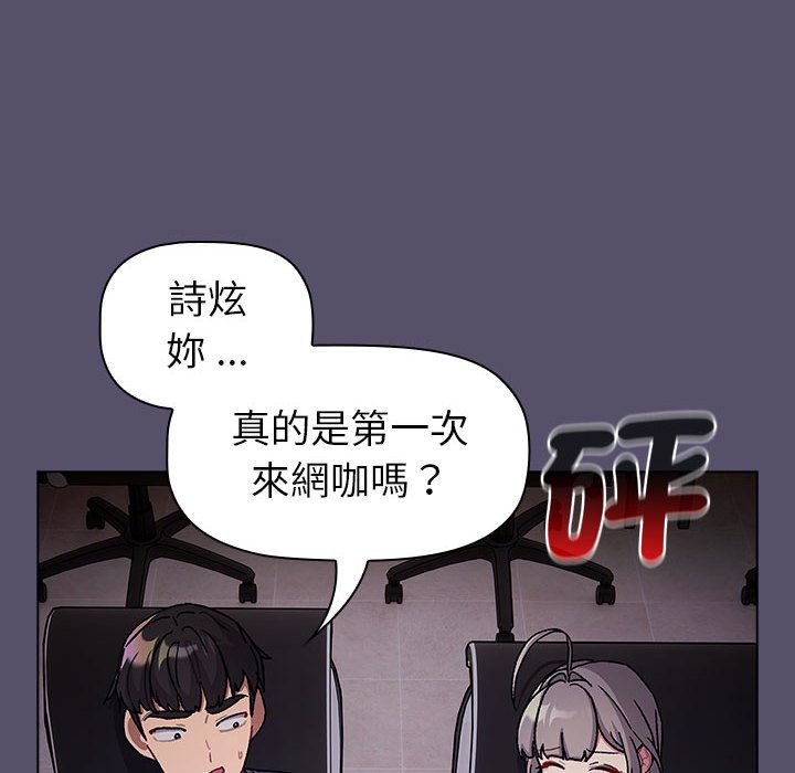 [韩国漫画] 分组换换爱 剧情,女学生,巨乳大奶#[160P]-92