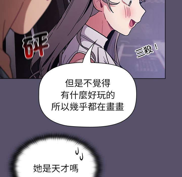 [韩国漫画] 分组换换爱 剧情,女学生,巨乳大奶#[160P]-95