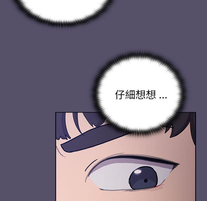[韩国漫画] 分组换换爱 剧情,女学生,巨乳大奶#[160P]-96