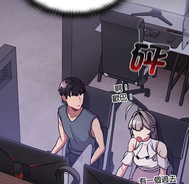 [韩国漫画] 分组换换爱 剧情,女学生,巨乳大奶#[160P]-98