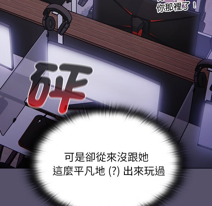 [韩国漫画] 分组换换爱 剧情,女学生,巨乳大奶#[160P]-99