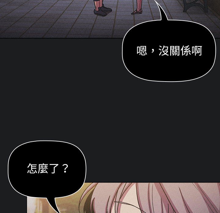 [韩国漫画] 分组换换爱 剧情,女学生,巨乳大奶#[147P]-10