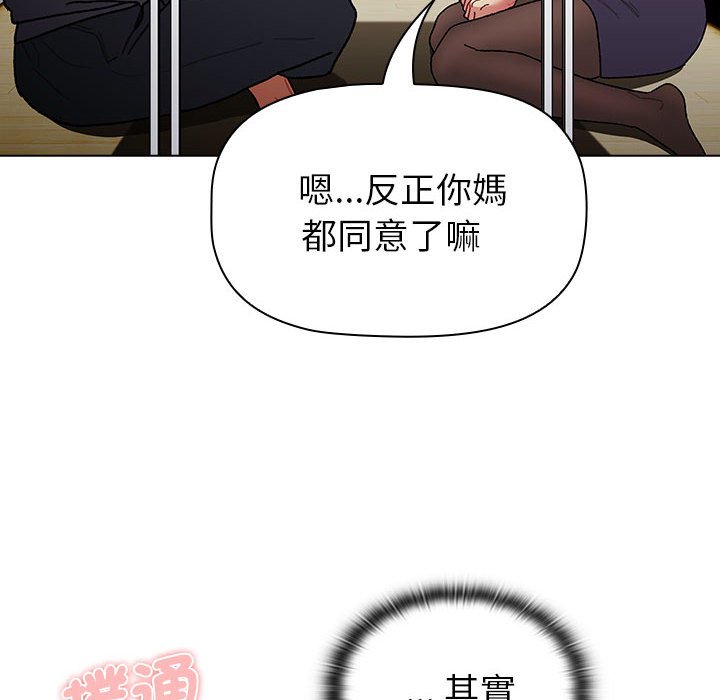[韩国漫画] 分组换换爱 剧情,女学生,巨乳大奶#[147P]-100
