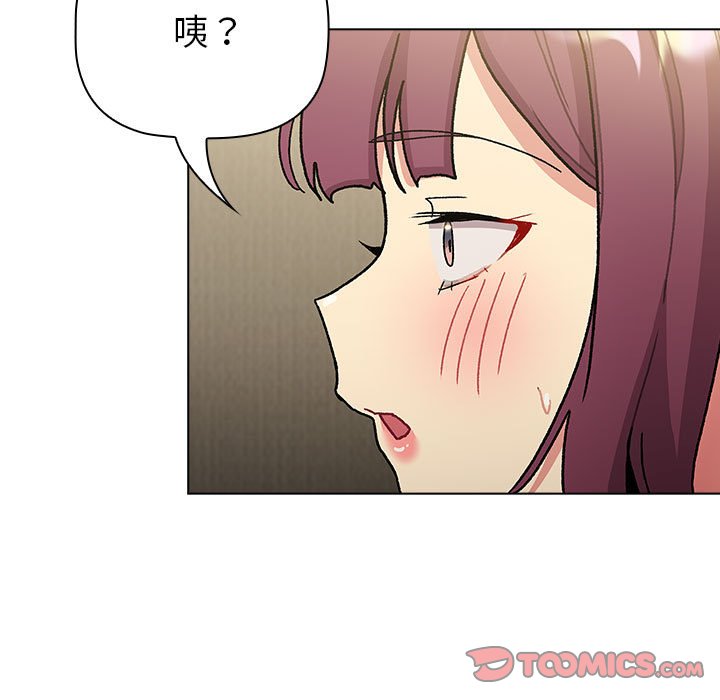 [韩国漫画] 分组换换爱 剧情,女学生,巨乳大奶#[147P]-105