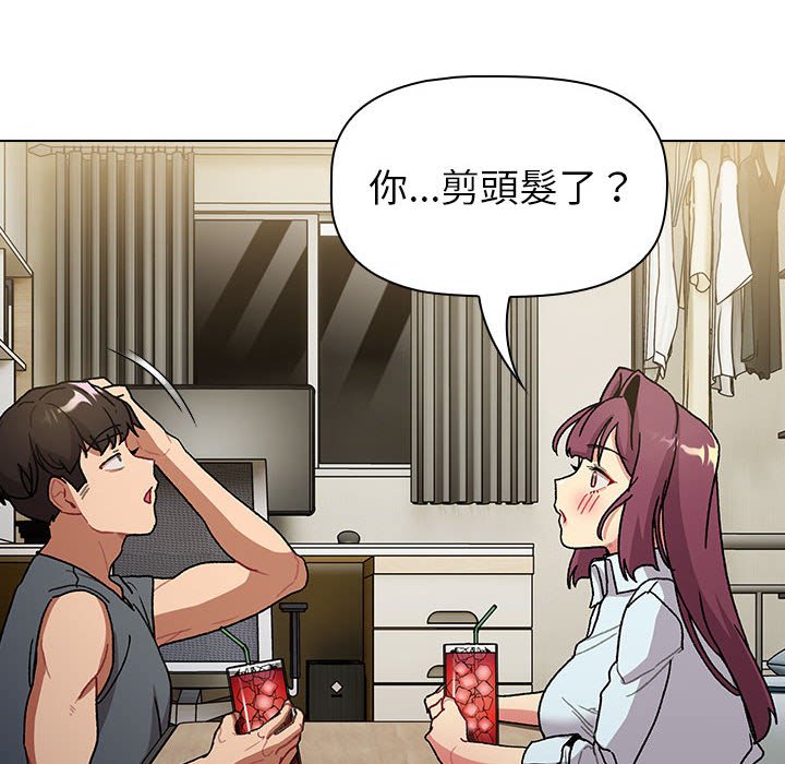 [韩国漫画] 分组换换爱 剧情,女学生,巨乳大奶#[147P]-106