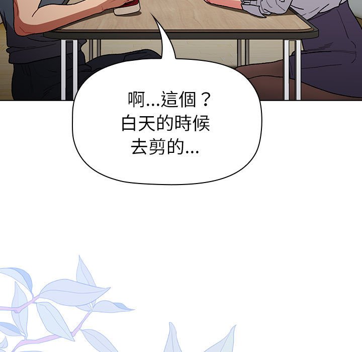 [韩国漫画] 分组换换爱 剧情,女学生,巨乳大奶#[147P]-107