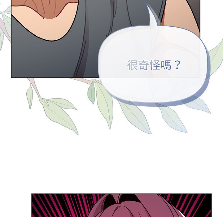 [韩国漫画] 分组换换爱 剧情,女学生,巨乳大奶#[147P]-109