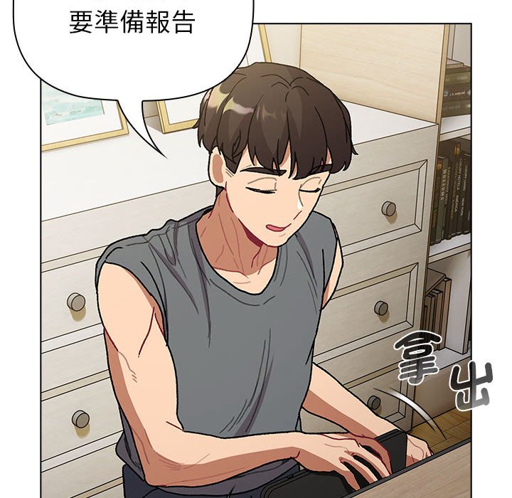 [韩国漫画] 分组换换爱 剧情,女学生,巨乳大奶#[147P]-114