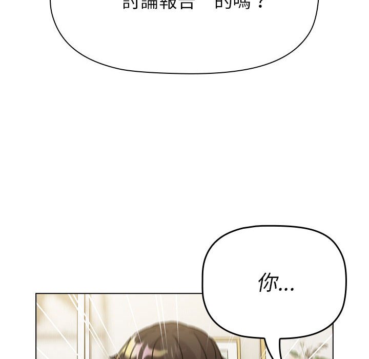 [韩国漫画] 分组换换爱 剧情,女学生,巨乳大奶#[147P]-120