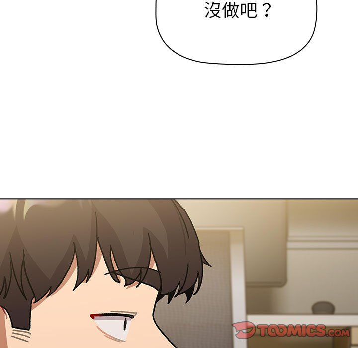 [韩国漫画] 分组换换爱 剧情,女学生,巨乳大奶#[147P]-129